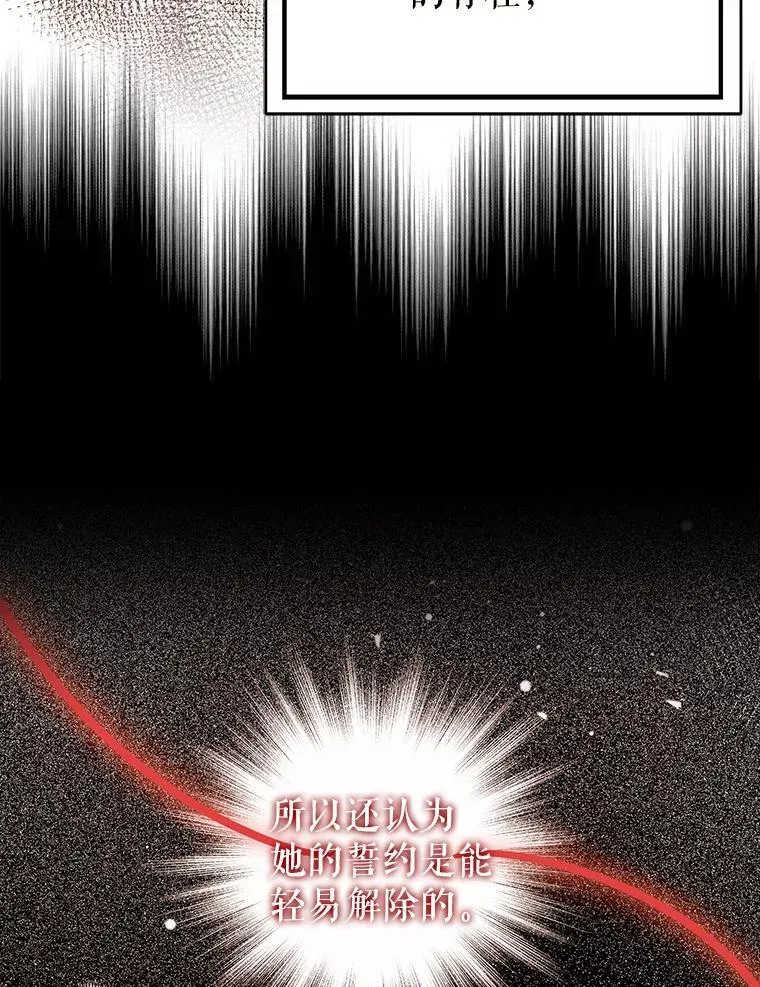 90.看不到红线37