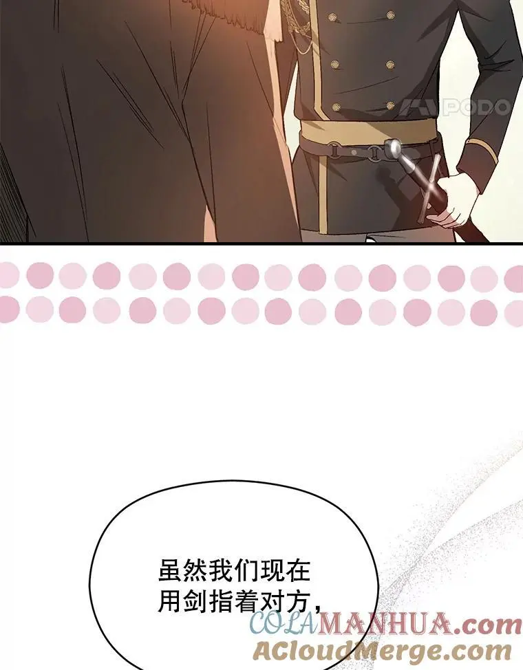 78.决斗时刻48