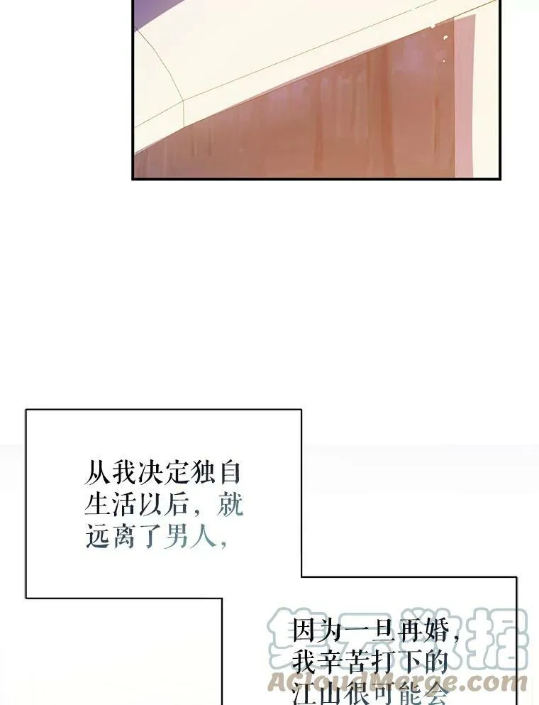 2.卡拉布里亚92
