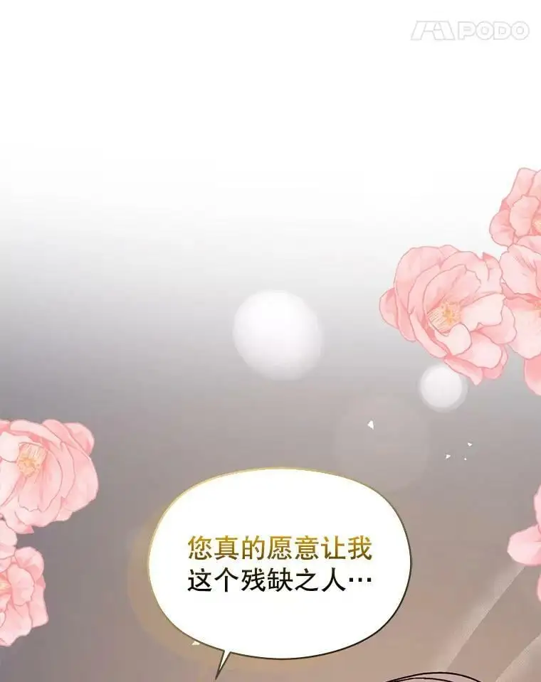 70.艾尔林的报复170