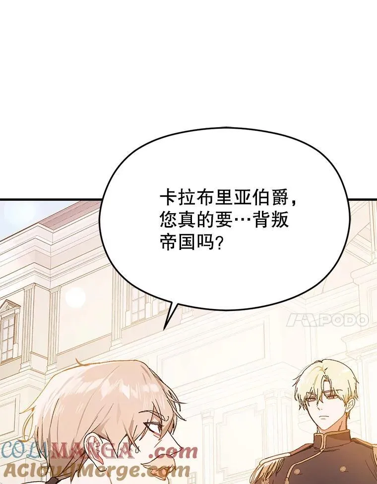 95.利安见到公主80