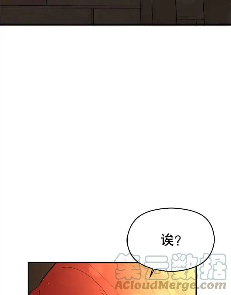 56.魔兽76