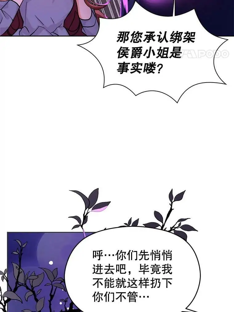 29.到达酒店53