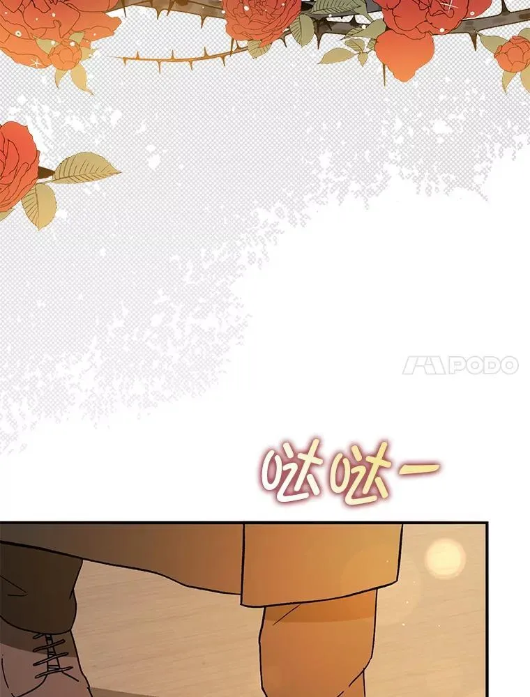 89.最终审判26