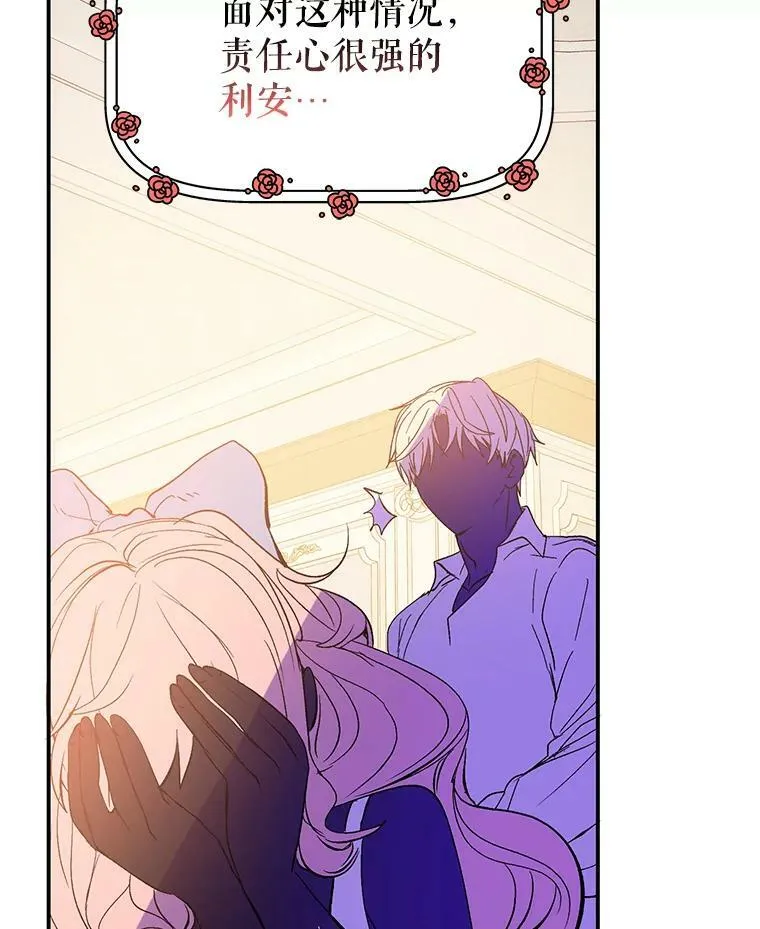 2.卡拉布里亚71