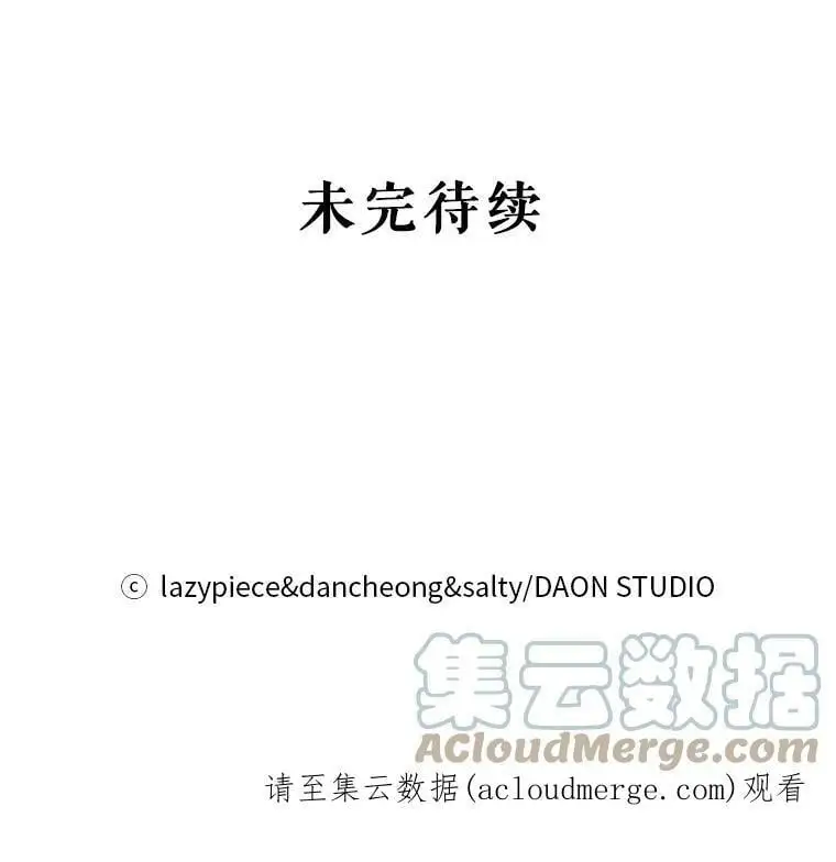 48.结婚的原因116