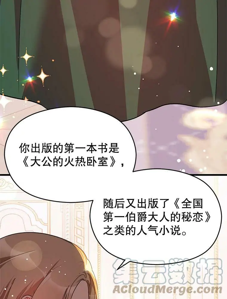 38.小说56