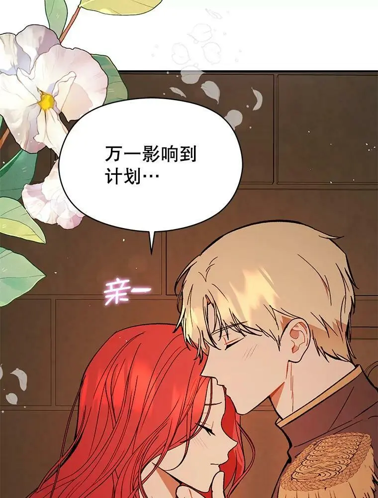 64.皇帝出面7