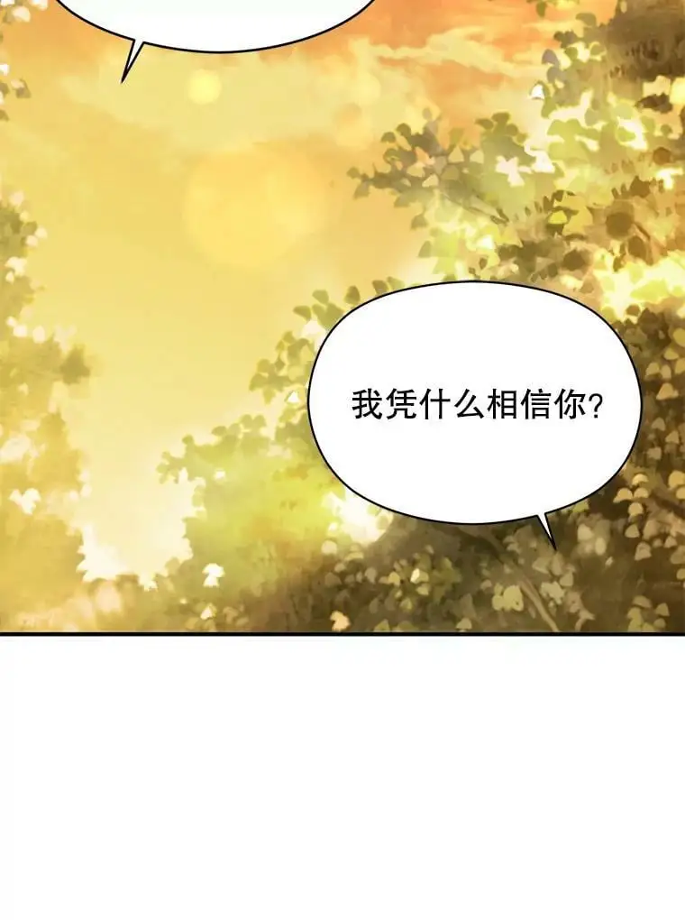 59.达成合作90