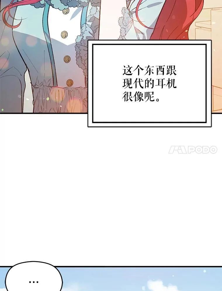 83.真心告白38