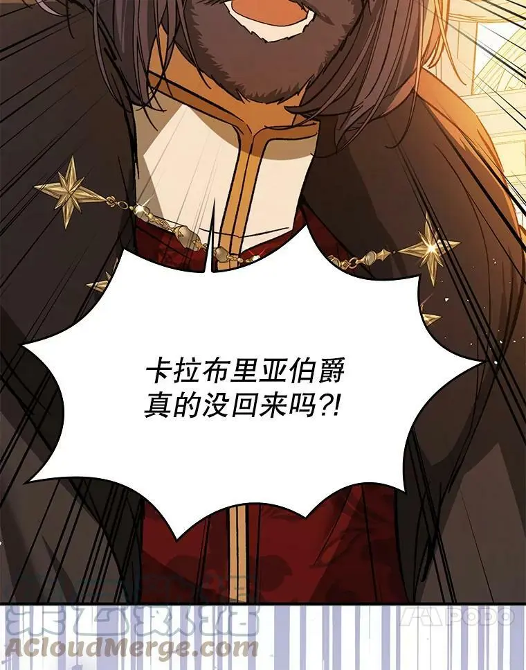 64.皇帝出面80