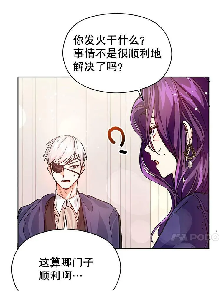 27.我想见面聊59