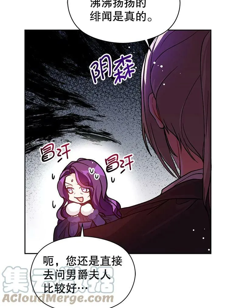 27.我想见面聊54