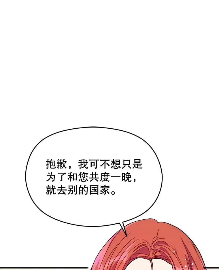 37.跟我走2