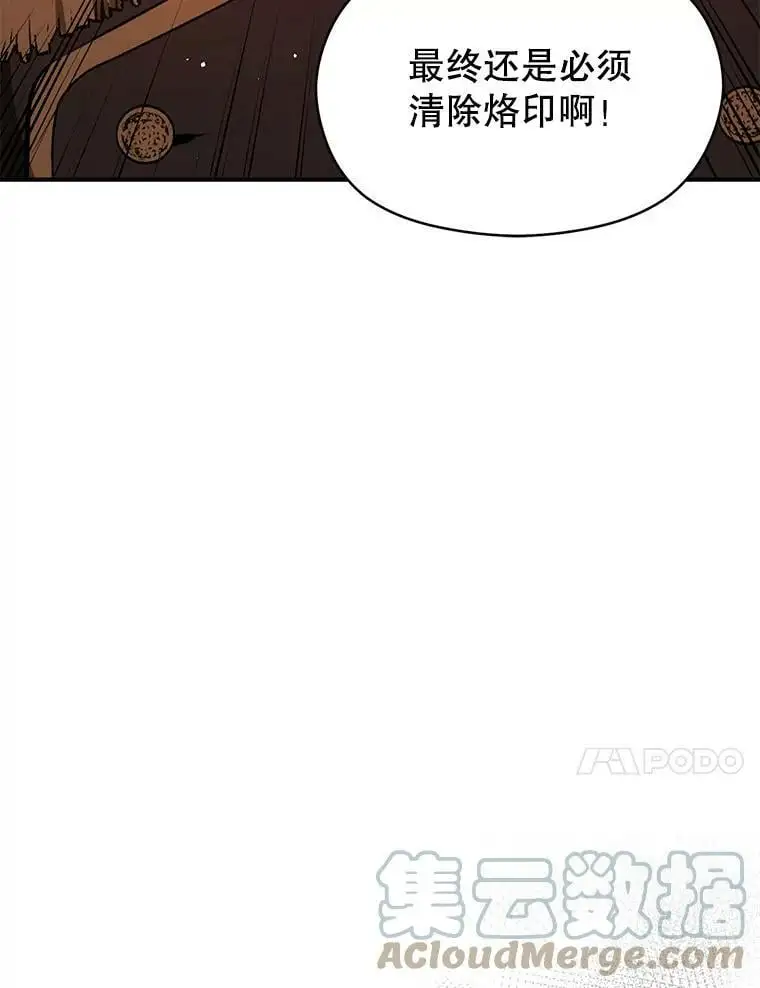 63.被伯爵说服20