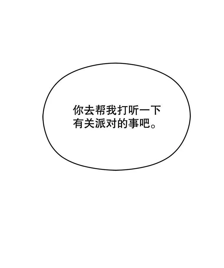 8.一见钟情94