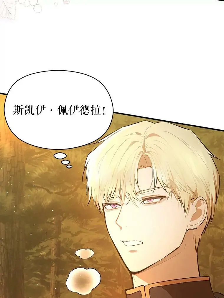 59.达成合作34