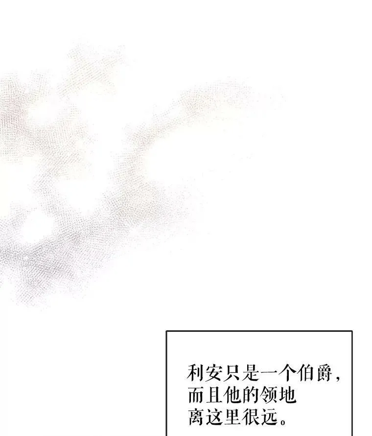 15.离家出走86