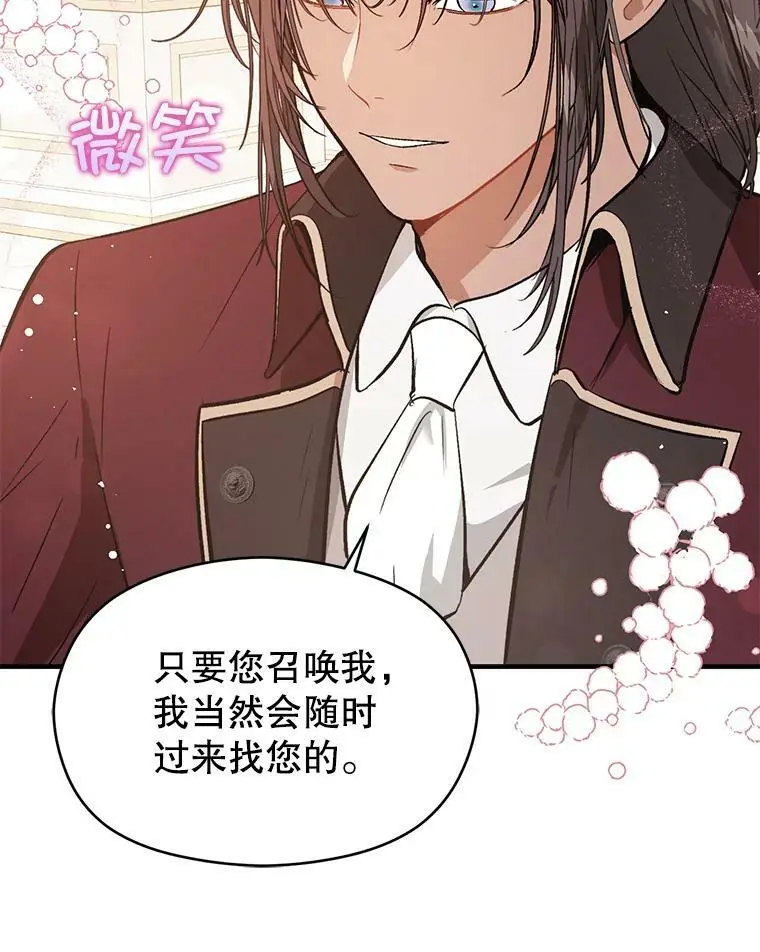 55.趁虚而入26