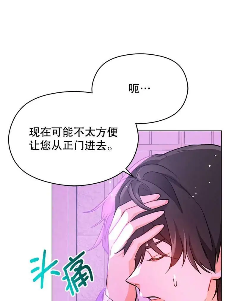 29.到达酒店44