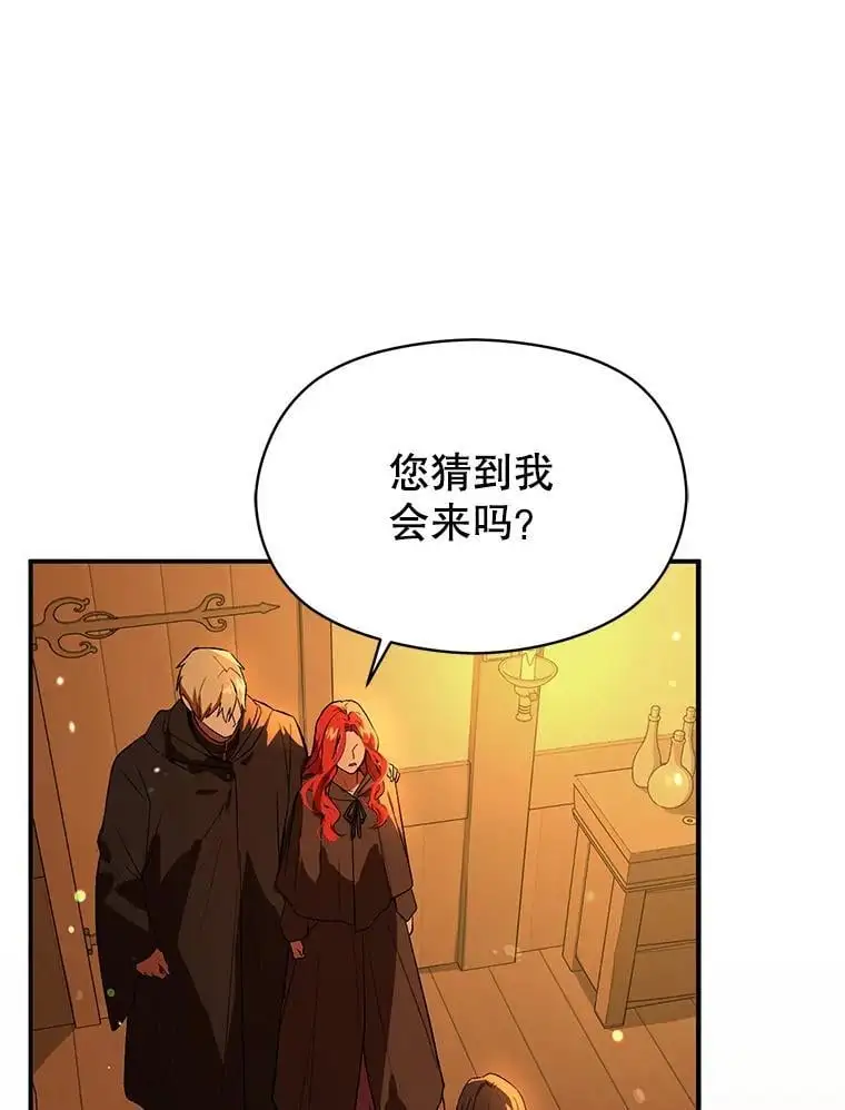 81.我跟你走75