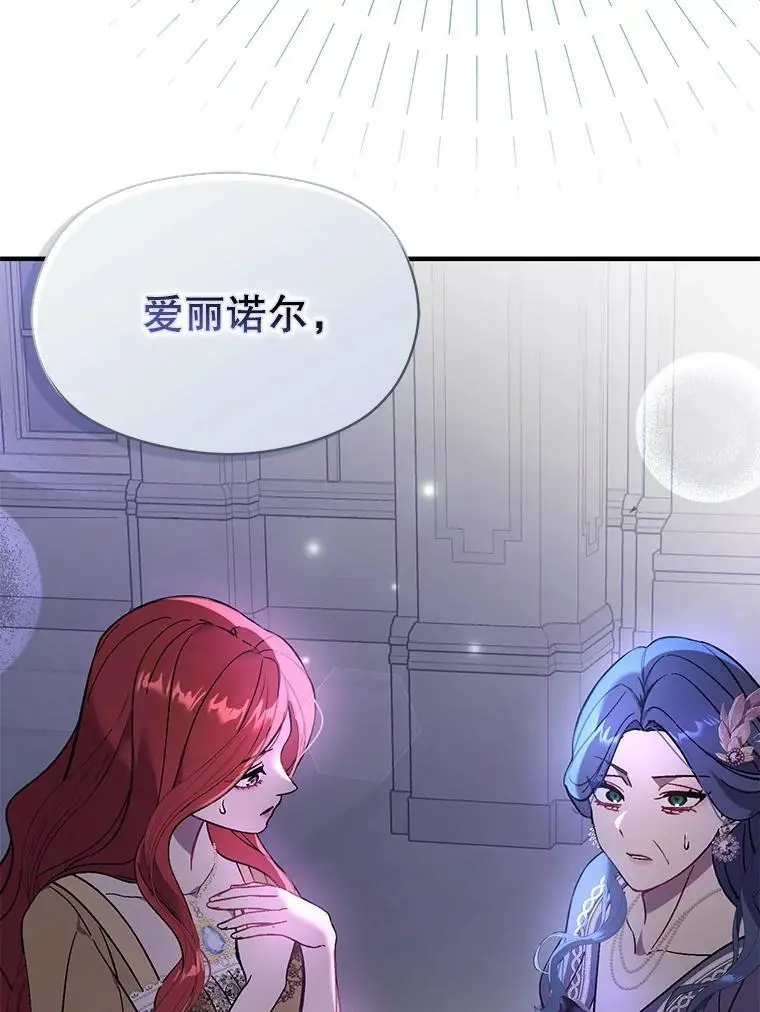 73.解开误会1