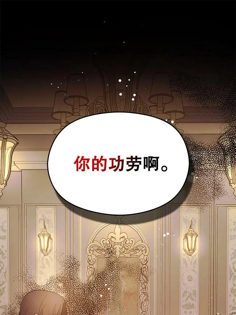 53.幕后之人58