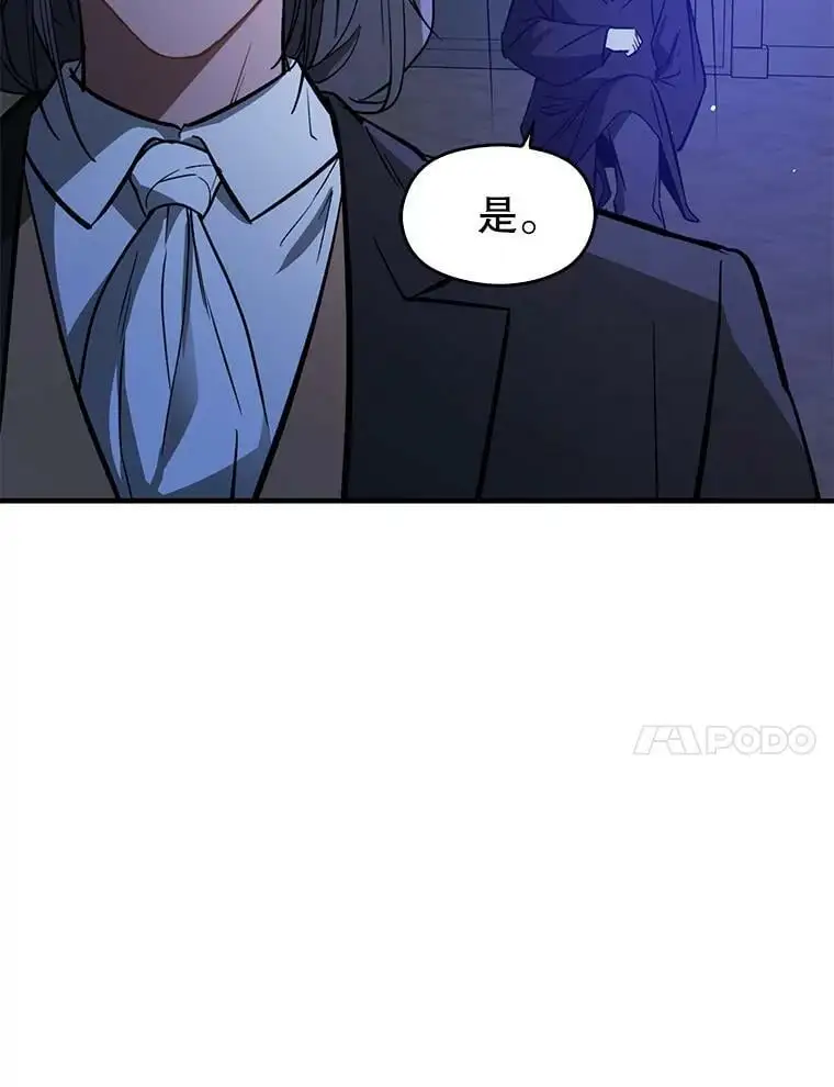 62.真爱誓约117
