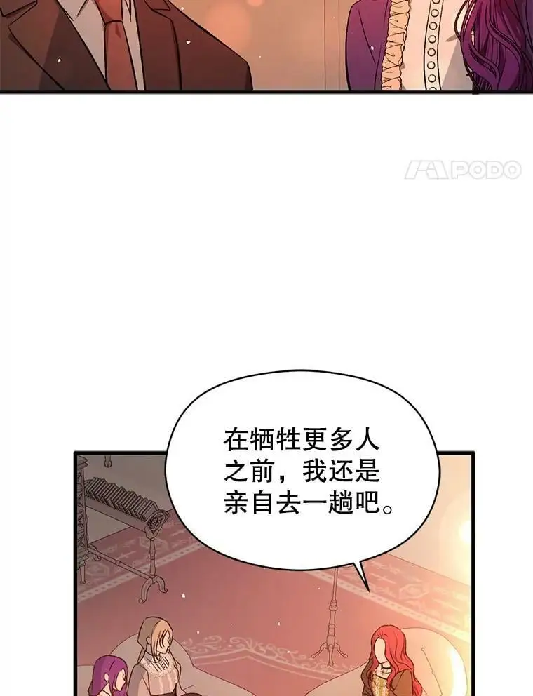 50.直面危险3