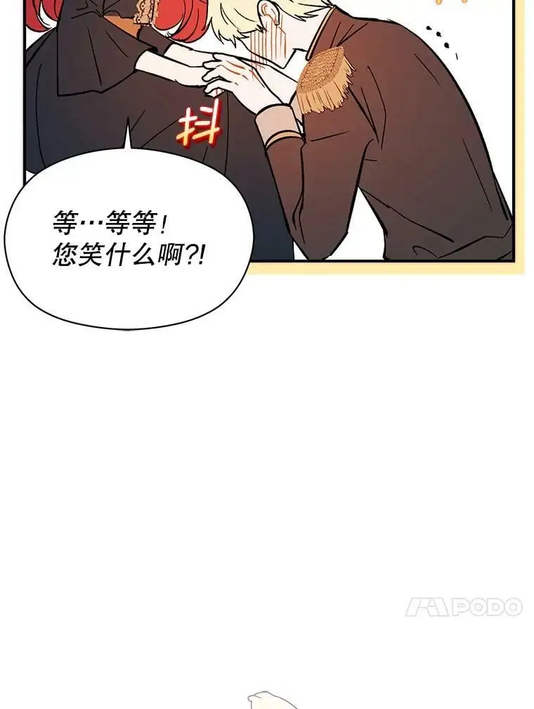 63.被伯爵说服99