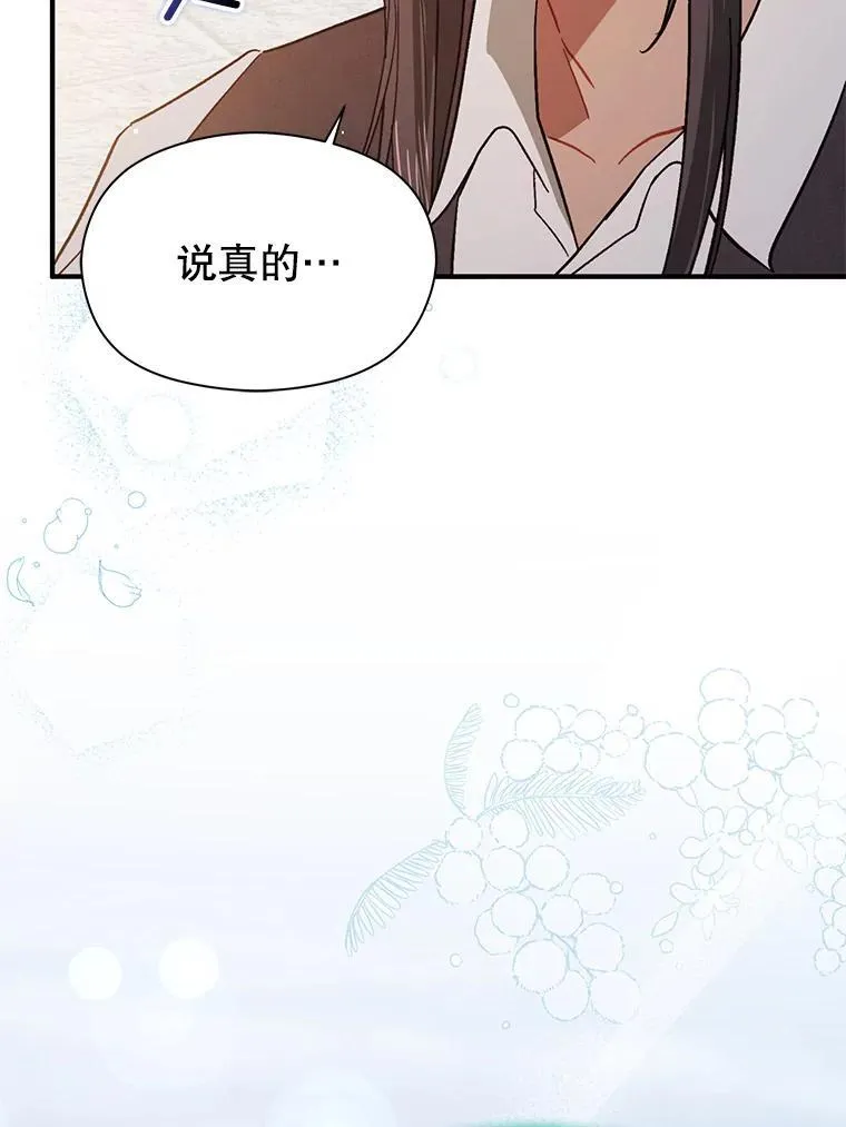 90.看不到红线103