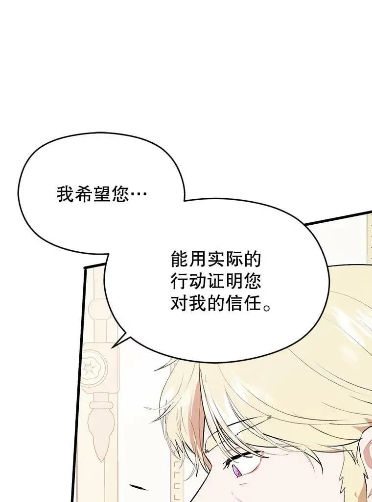 48.结婚的原因50