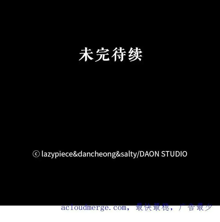 58.不受欢迎人士129