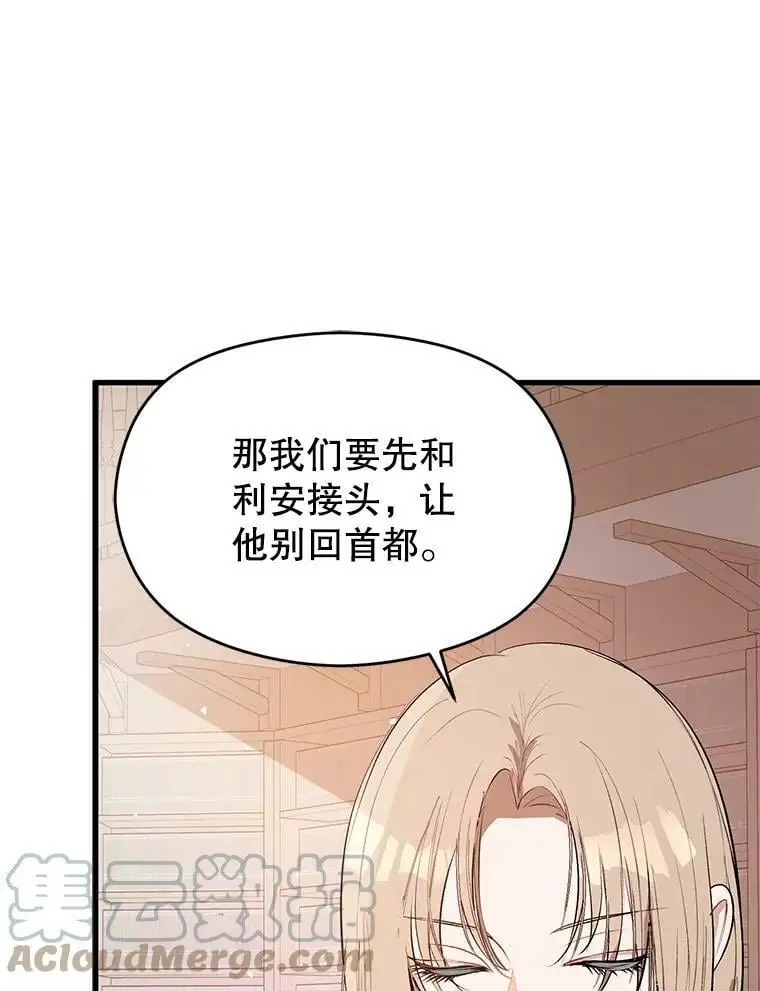 47.陷入困境64