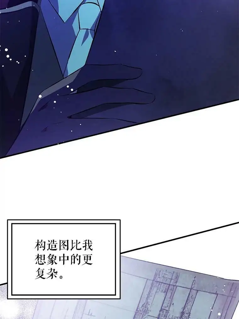 55.趁虚而入49