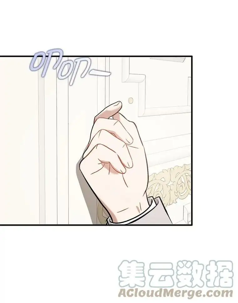 58.不受欢迎人士84