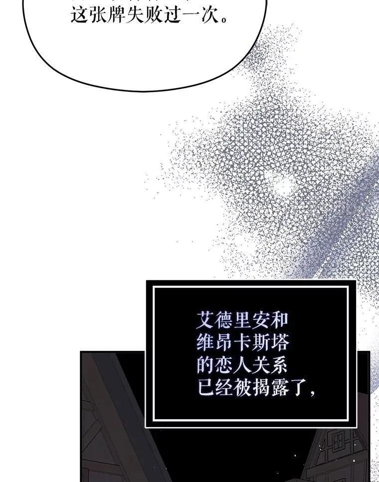 92.皇帝的决定38