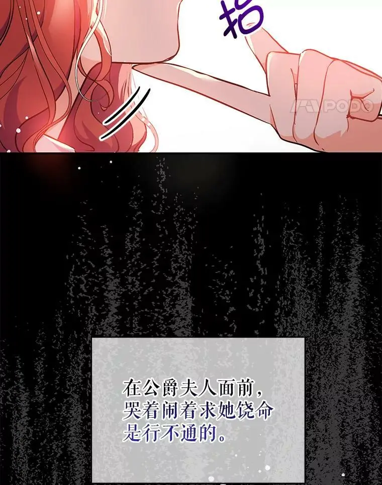 30.请您保护我34