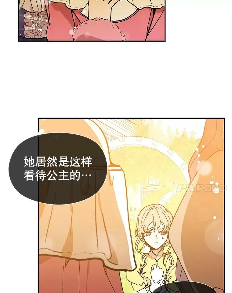 6.秘密68
