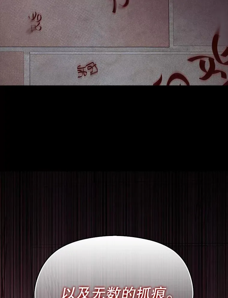 91.意外证据登场11