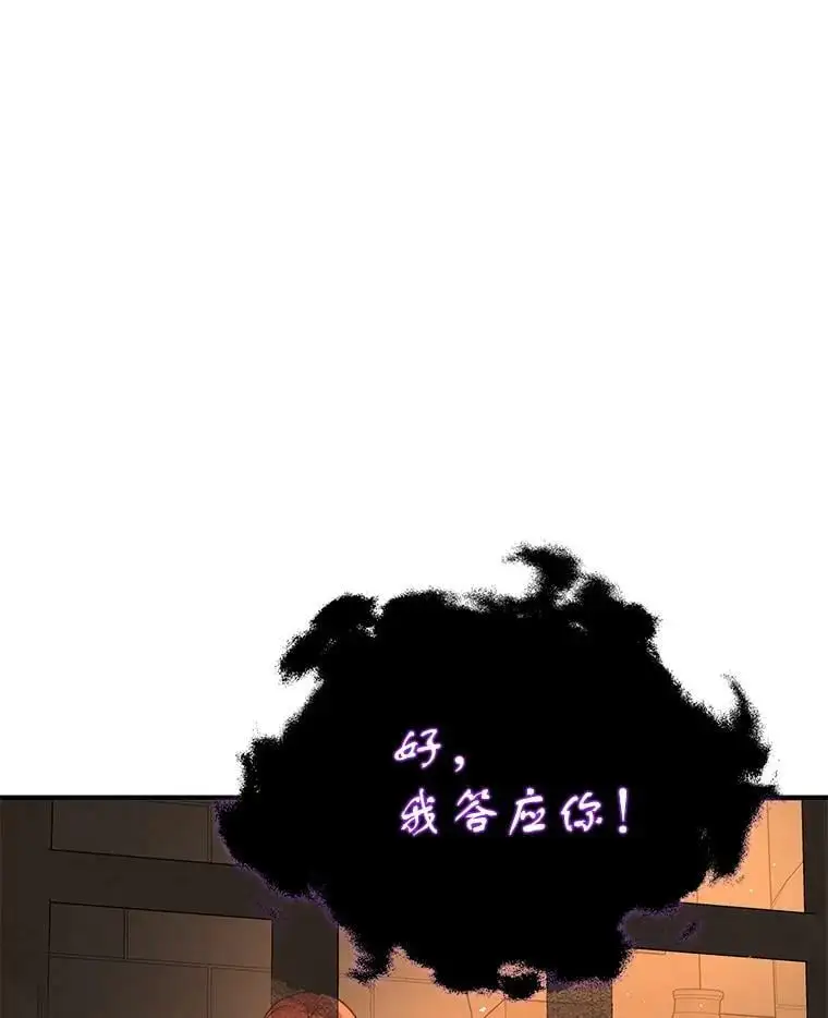 58.不受欢迎人士31