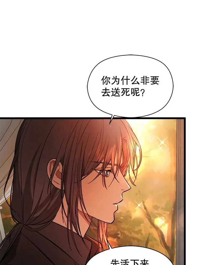 50.直面危险58