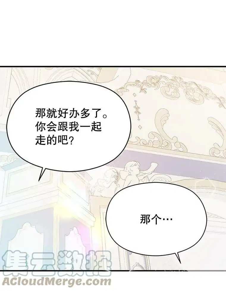 42.沃夫宝石68