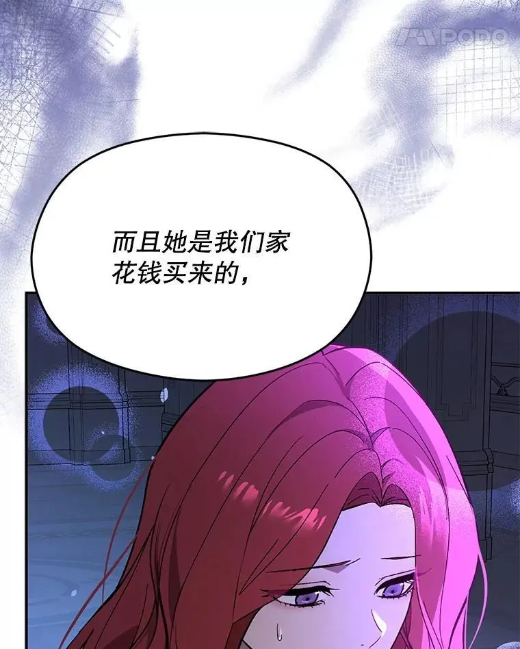 73.解开误会13