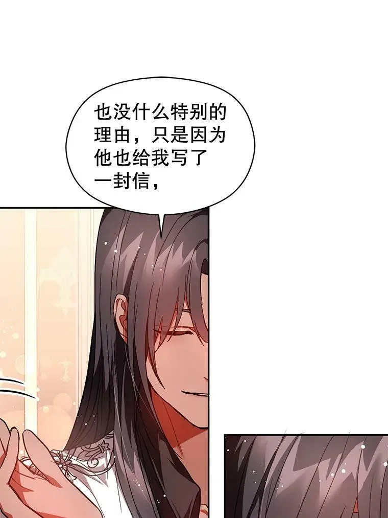 25.信29