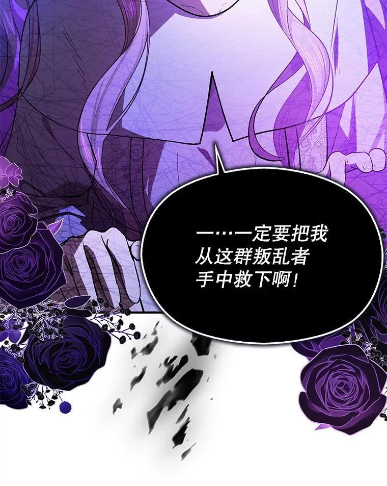 92.皇帝的决定65