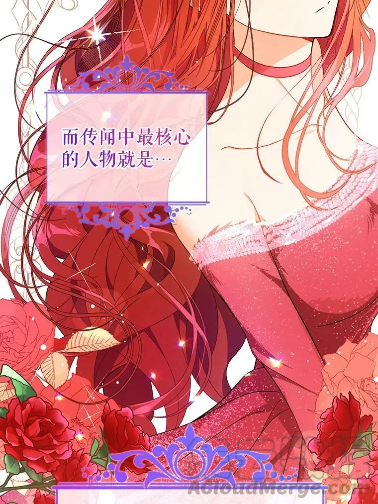 40.筹备宴会57
