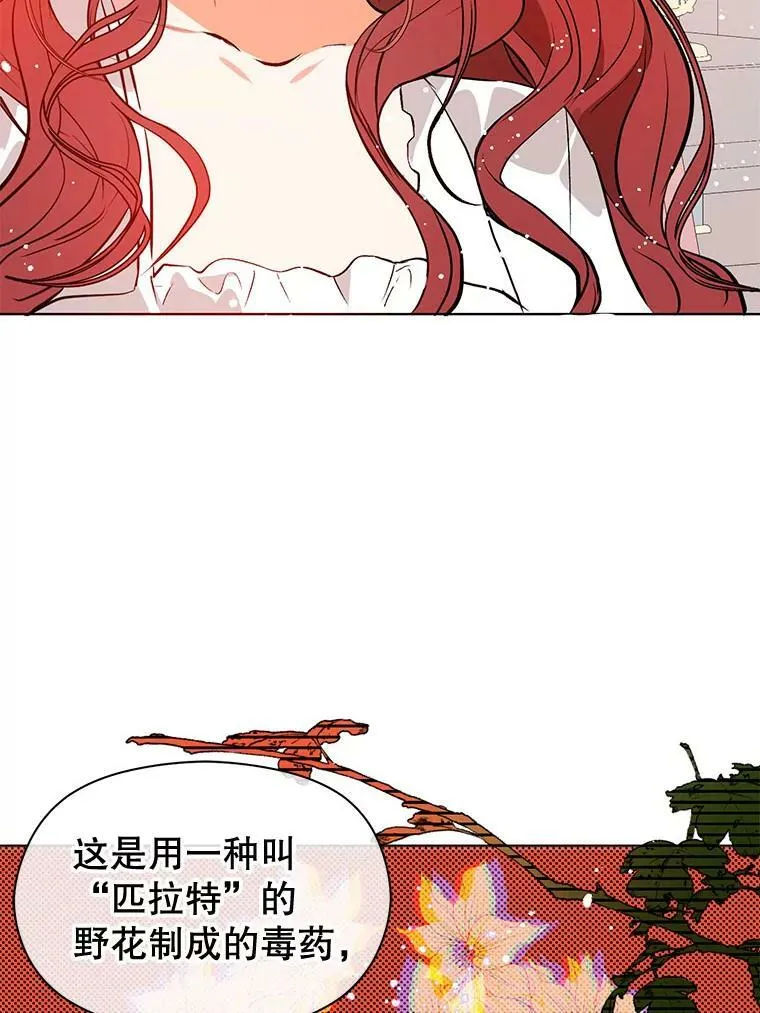 21.不一样的感情19