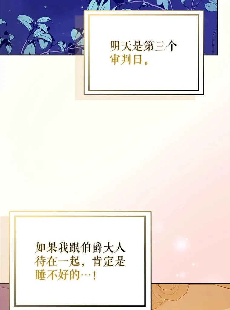 86.偷偷亲热85