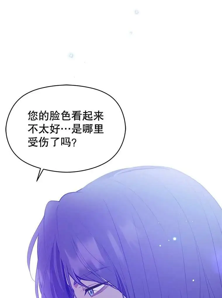 66.见到斯凯伊78